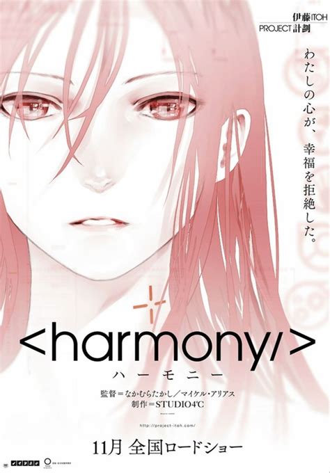 harmony movie anime.